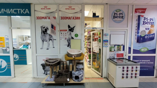 Батон и Булька - зоомагазин в Москве, отзывы и контакты магазина зоотоваров